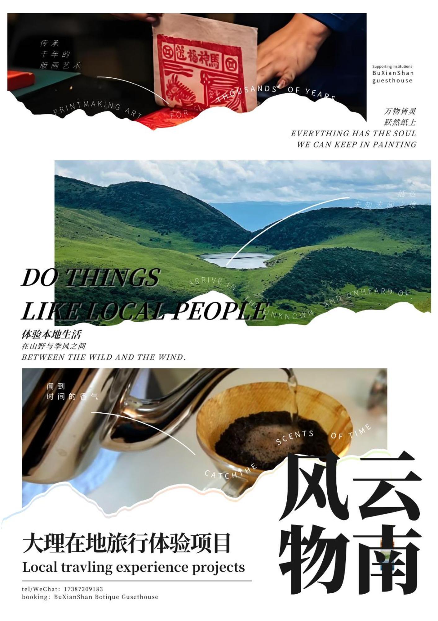 Dali Buxianshan Boutique Guesthouse-In Dali Ancient City,Near Three Pag Odas And Erhai Lake,Provide Tour Guide Service And Local Experience Kültér fotó